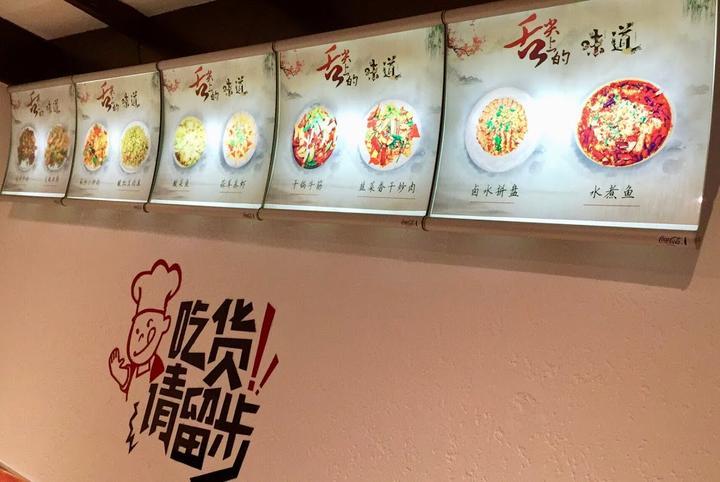 Xiang Asiatisches Restaurant